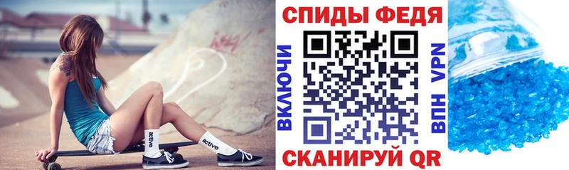 Амфетамин Розовый  Калуга 