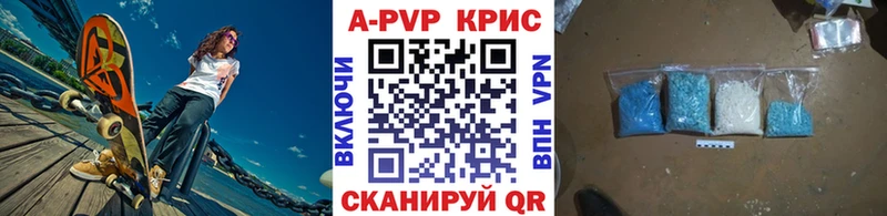 кракен вход  Калуга  Alpha-PVP VHQ  закладка 