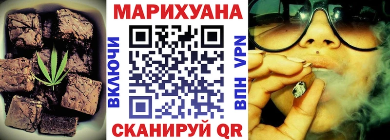 купить наркотики сайты Калуга Еда ТГК конопля