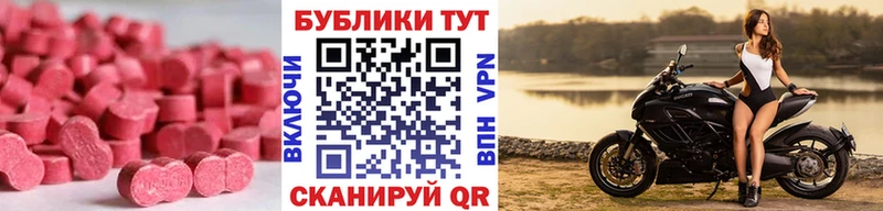 Ecstasy MDMA  мега вход  Калуга 