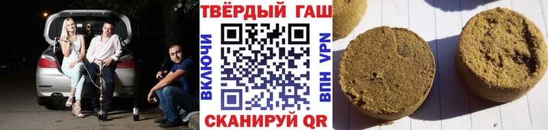 цены   Калуга  ГАШИШ VHQ 