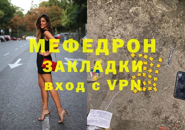 гашиш Богородицк