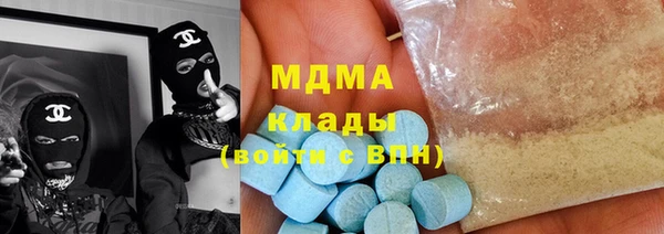 сатива Богданович