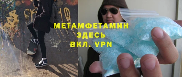 гашиш Богородицк