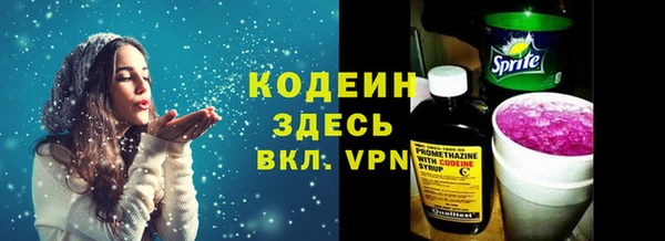 гашиш Богородицк