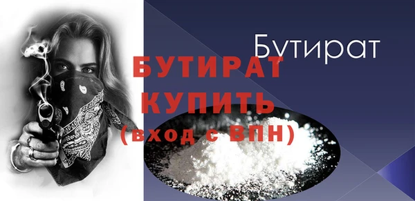 сатива Богданович