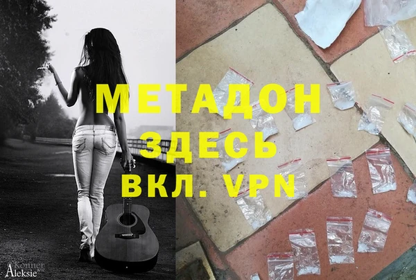 героин Богородск