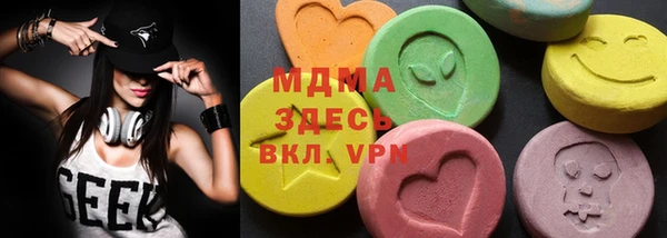 гашиш Богородицк
