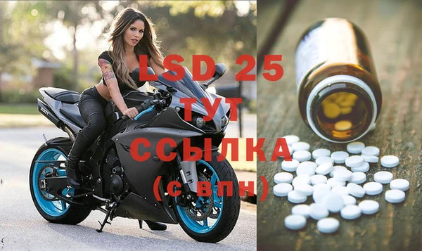 гашиш Богородицк