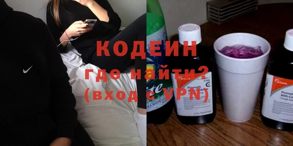 гашиш Богородицк