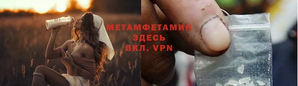 гашиш Богородицк