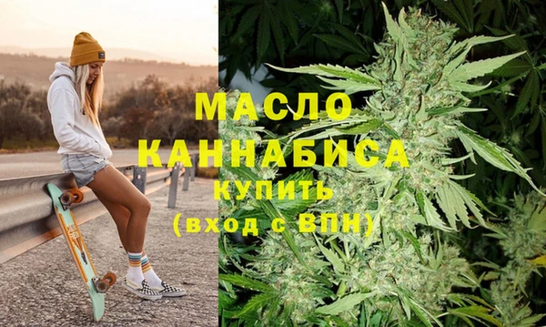 гашиш Богородицк