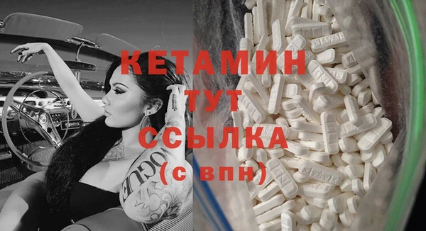 гашиш Богородицк