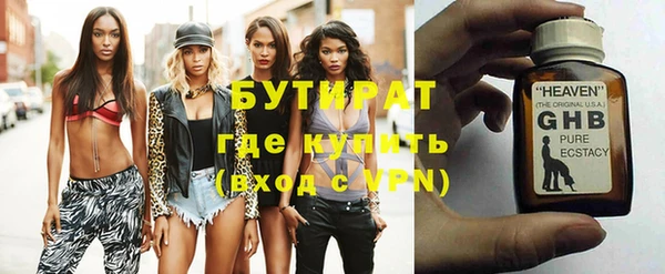 сатива Богданович