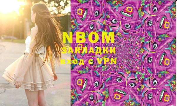 героин Богородск