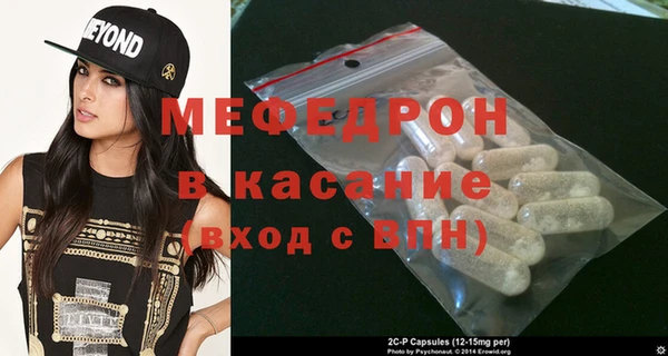 гашиш Богородицк