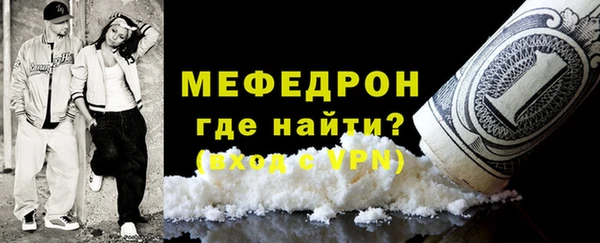 гашиш Богородицк