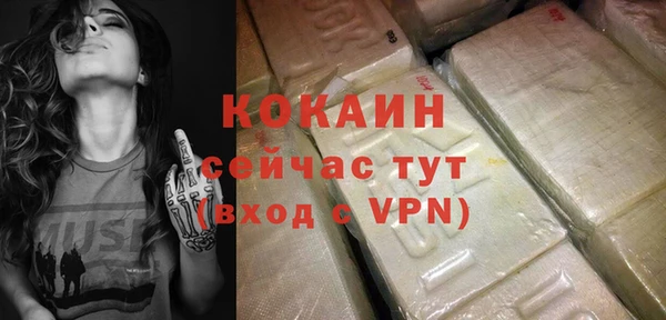 гашиш Богородицк