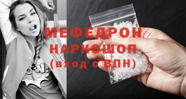 героин Богородск
