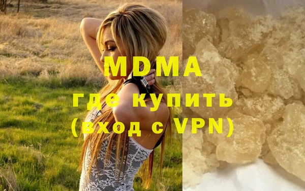 гашиш Богородицк
