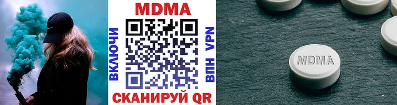 MDMA Molly  хочу   Калуга 