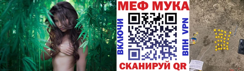 купить наркоту Калуга Меф мяу мяу
