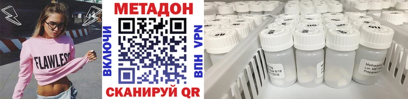 даркнет сайт  darknet состав  Метадон VHQ  Калуга 