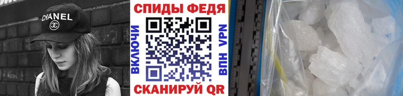 Метамфетамин кристалл Калуга