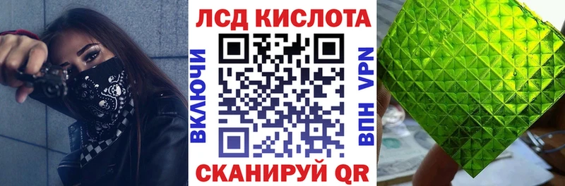 цена Калуга Марки 25I-NBOMe 1,5мг