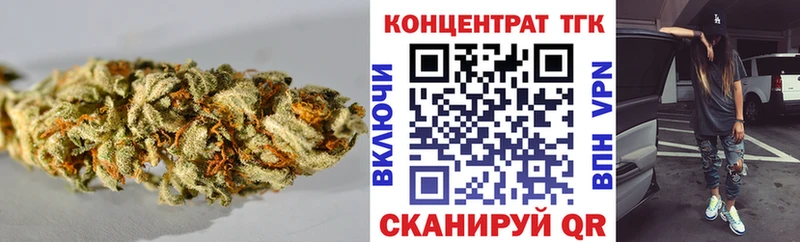маркетплейс клад  Калуга  ТГК концентрат 